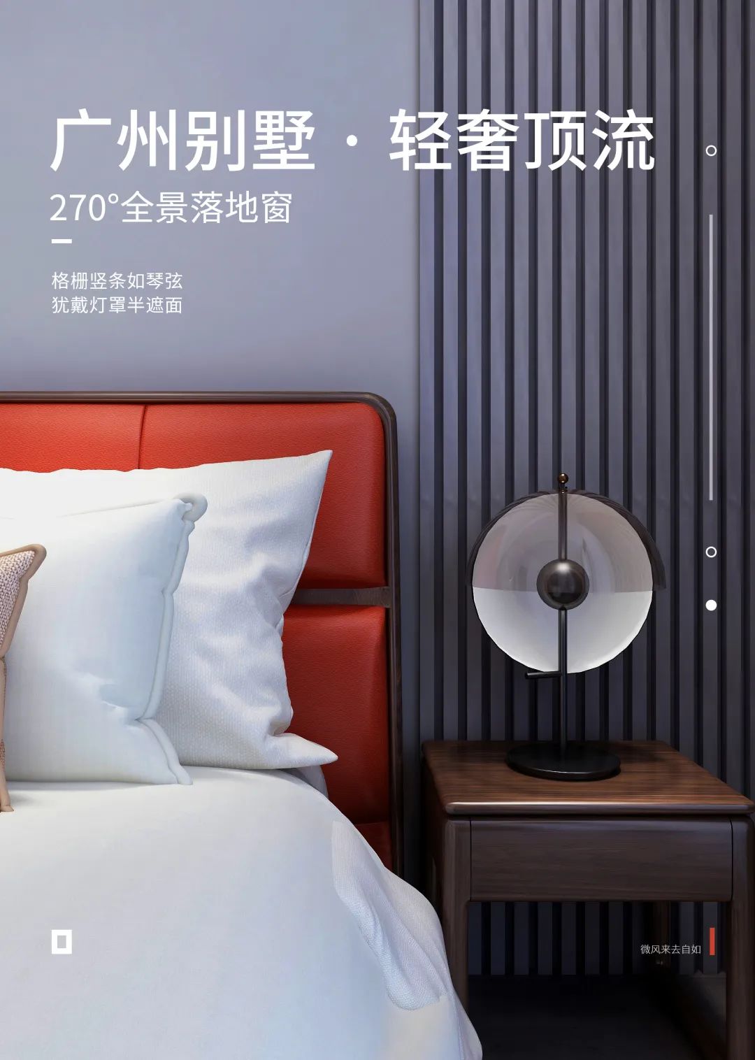 时尚家装潮流最新款,2022流行的家装现代简约