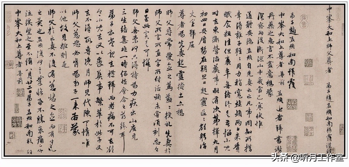 赵孟頫书法特点口诀大全,赵孟頫十大经典书法作品