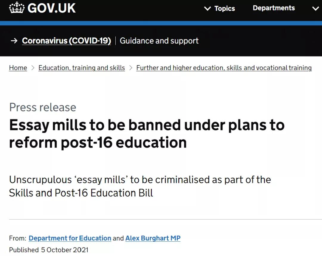 英政府,英政府出台法律打击偷渡