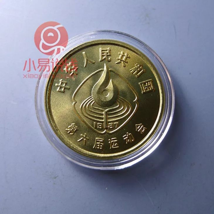 纪念币100面值卖了150元涨幅多少,心形纪念币1元