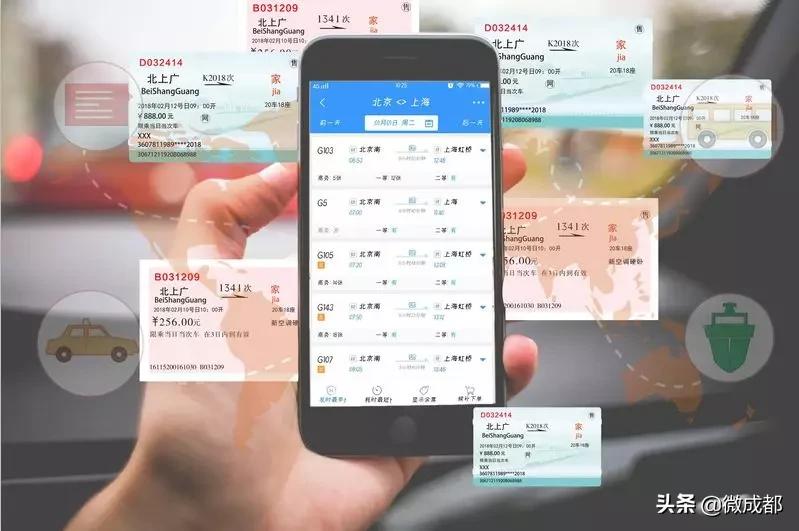 今年春运火车票什么时候开始售票,春运火车票正式开售攻略收好