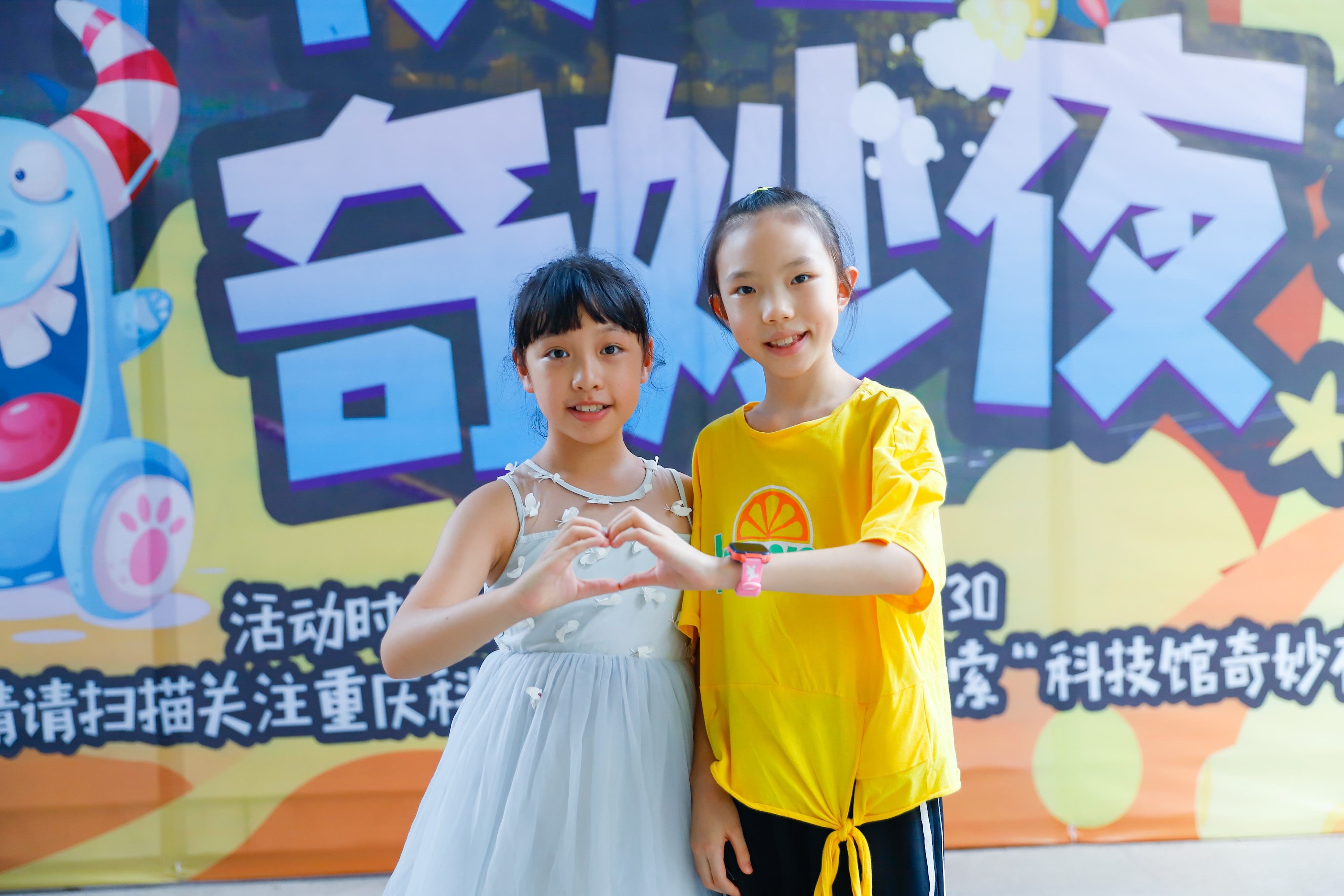 科技馆奇妙夜感受,重庆科技馆实时视频