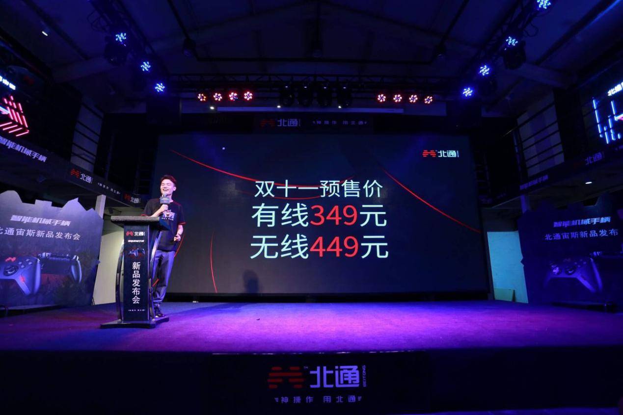 北通宙斯精英手柄缺点,北通宙斯白金版游戏手柄开箱