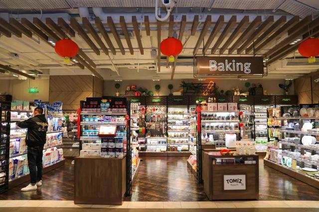 嗲!踏入“宝藏超市”,1秒解锁魔都最in年货指南!