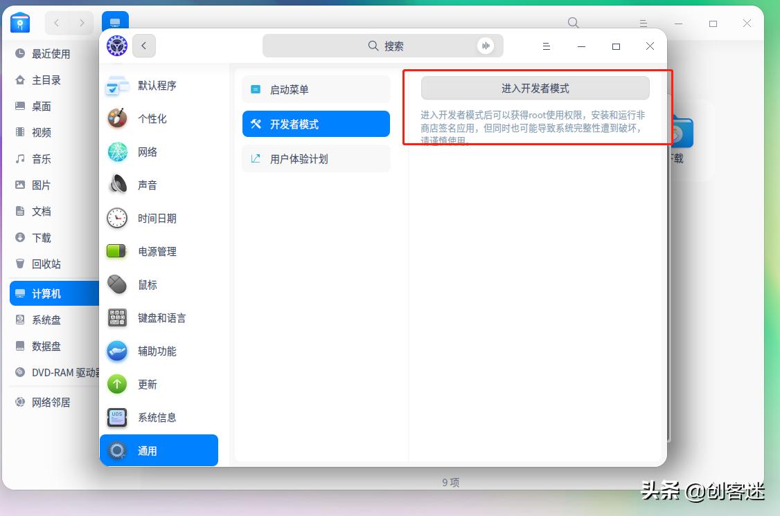 国产操作系统各家优势,国产操作系统哪个软件多