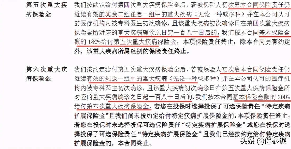 信泰如意金葫芦初现版怎么样,信泰如意金葫芦初现版值得买吗