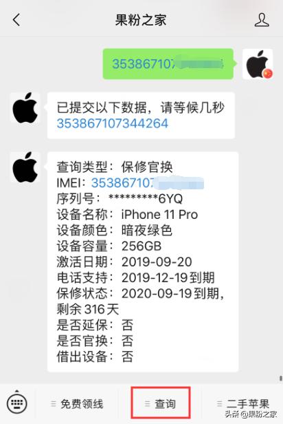 iphone假货对比,iphone次品率