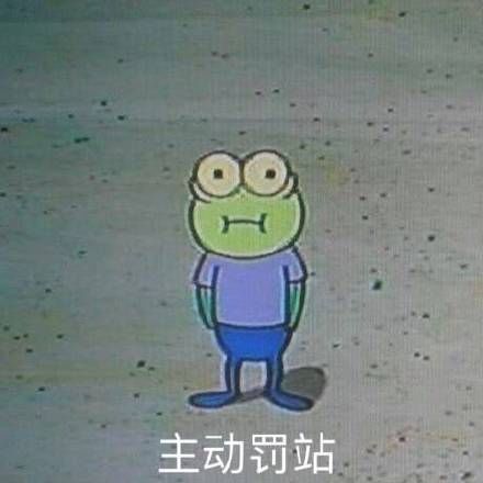 大哥有个大胆的想法表情包,大胆说出你的想法表情包