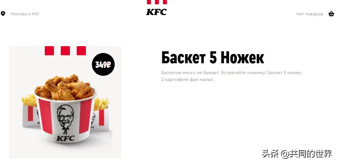 战斗民族俄罗斯的生活,战斗民族俄罗斯的饮食你知道多少