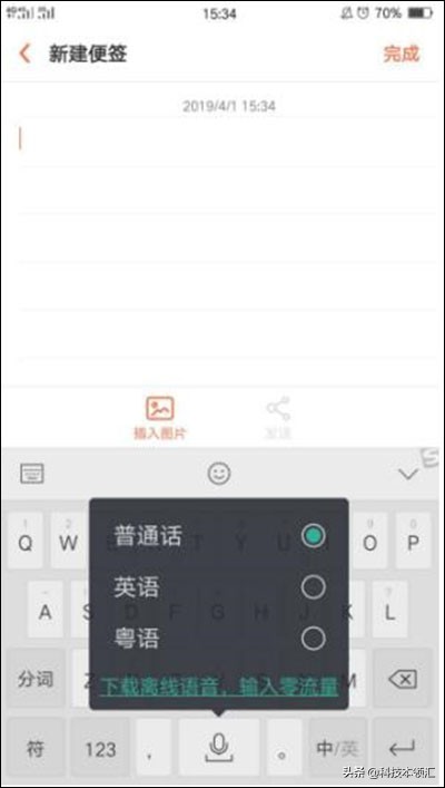 OPPO手机这5个实用的小技巧，每一个你都值得拥有