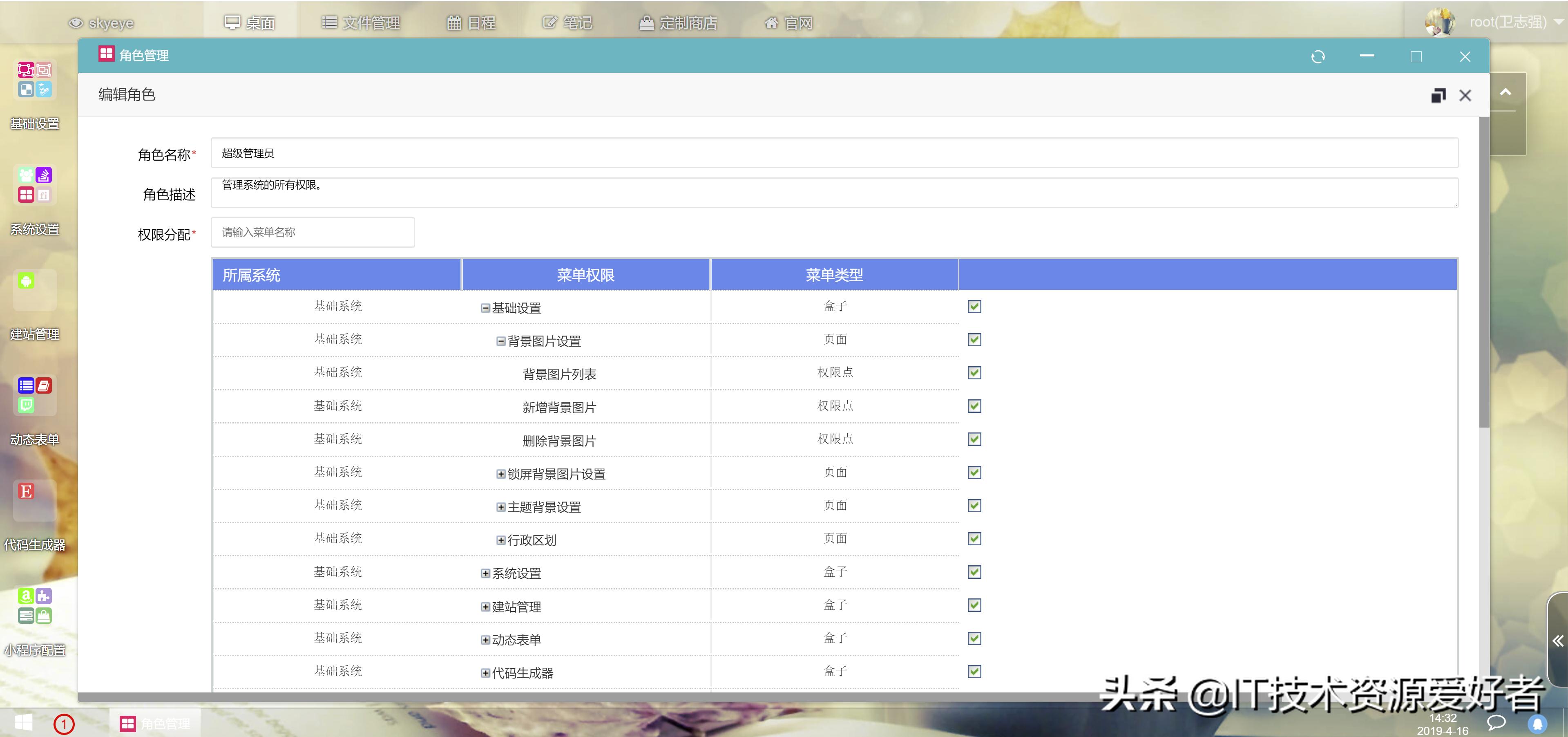 springboot办公系统源码,基于springboot的oa系统邮件功能