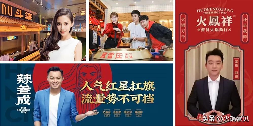 2022火锅推荐排行榜前十名,2024年火爆全网的火锅