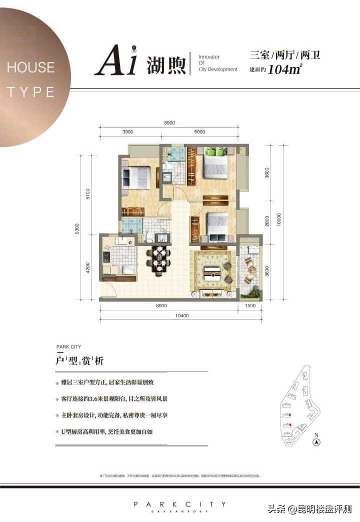 昆明大华公园房价一览表,昆明大华公园天下一期二手房