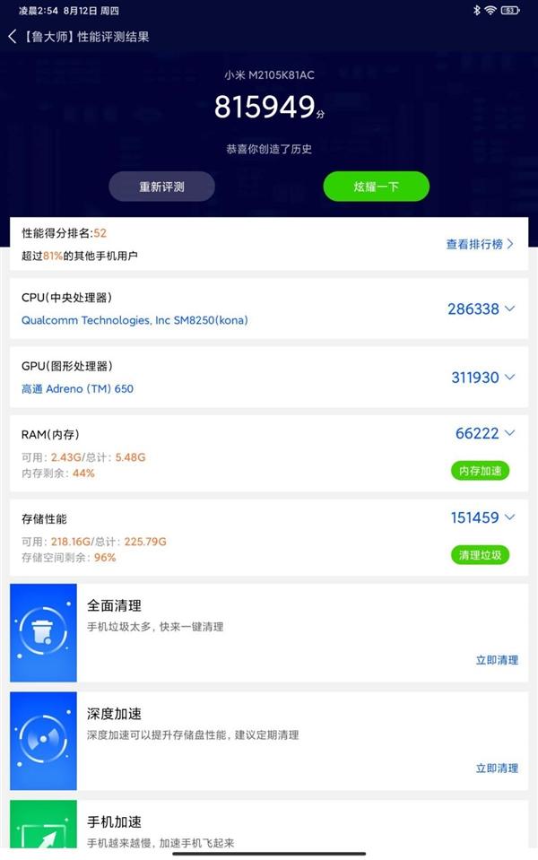 小米游戏手柄能玩switch吗,小米手机单手游戏手柄