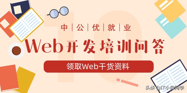 html5就业前景好吗,html5以后能做什么工作