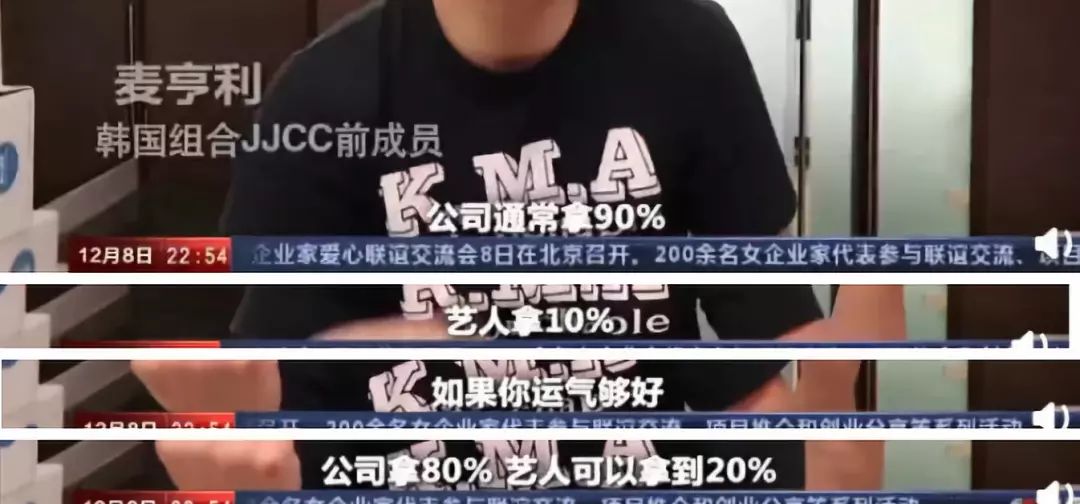 央视曝光韩国娱乐圈“自杀内幕”:如果生活太苦,还请你深爱自己