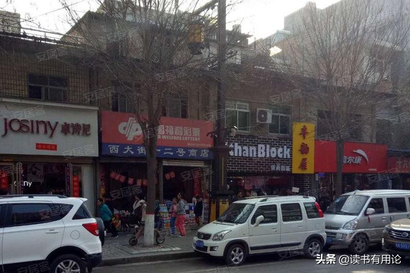 买返租商铺的风险,临潼买商铺返租