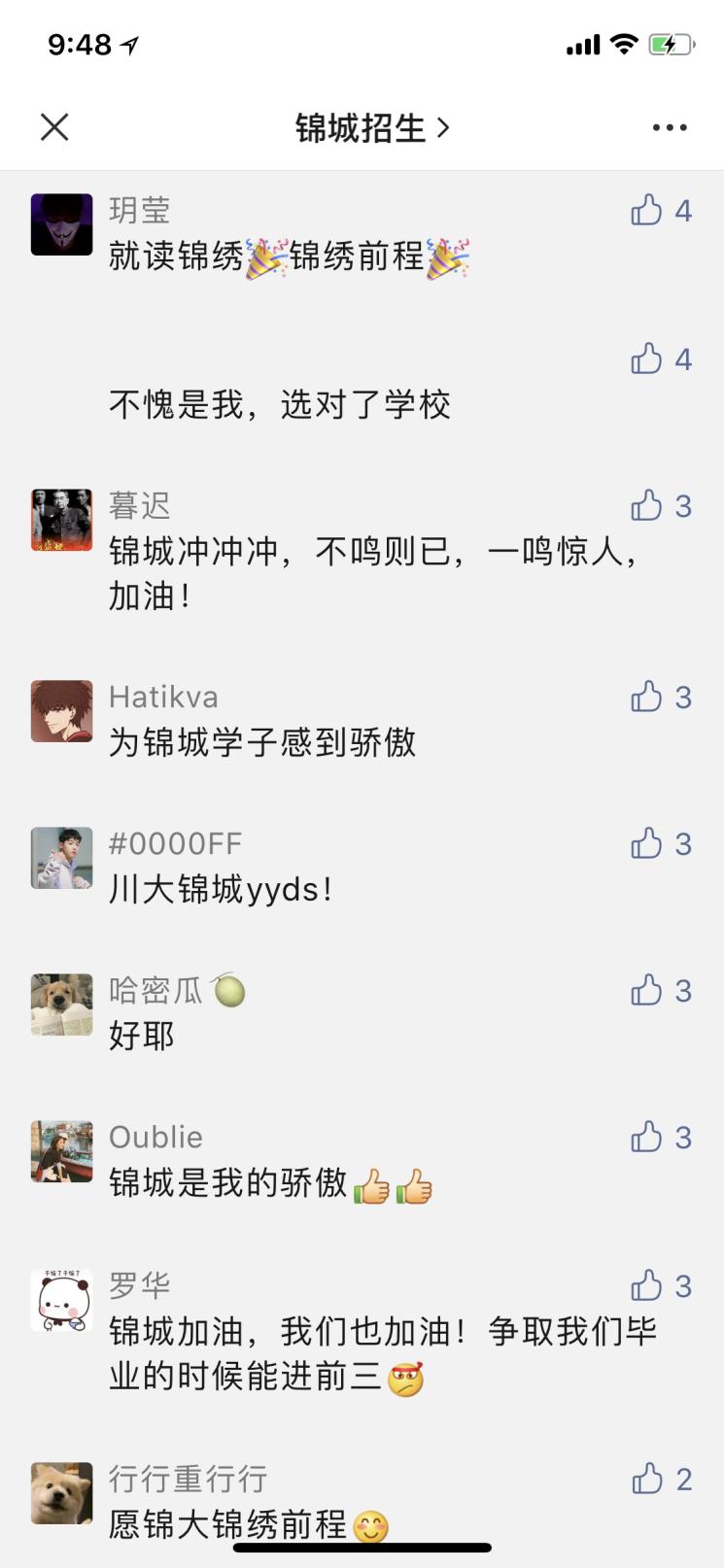 閿﹀煄瀛﹂櫌瑗块儴绗竴,鎴愰兘閿﹀煄瀛﹂櫌瑗块儴绗竴