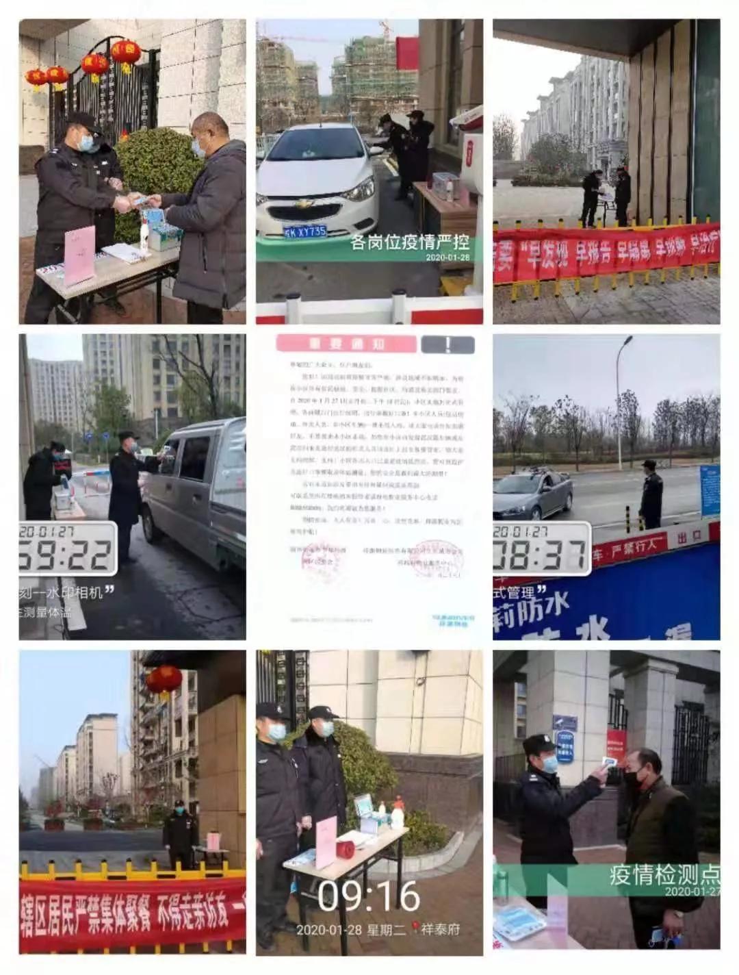 阜阳碧桂园物业怎么样,阜阳碧桂园物业排行