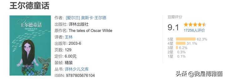 2020读书排行榜,20-30岁读书清单