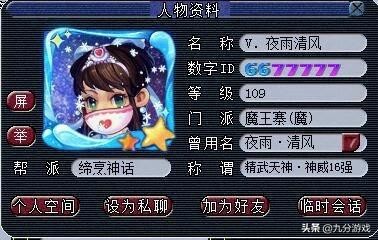 梦幻西游109大唐横扫怎么不一样,梦幻西游109皇宫生死决战