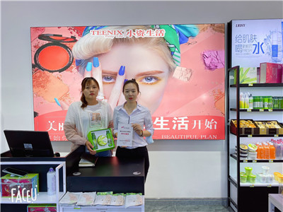 小资生活化妆品品牌独具实力优势值得信赖