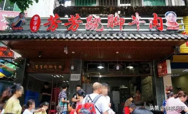 乐山美食名片,乐山美食纪录片跷脚牛肉