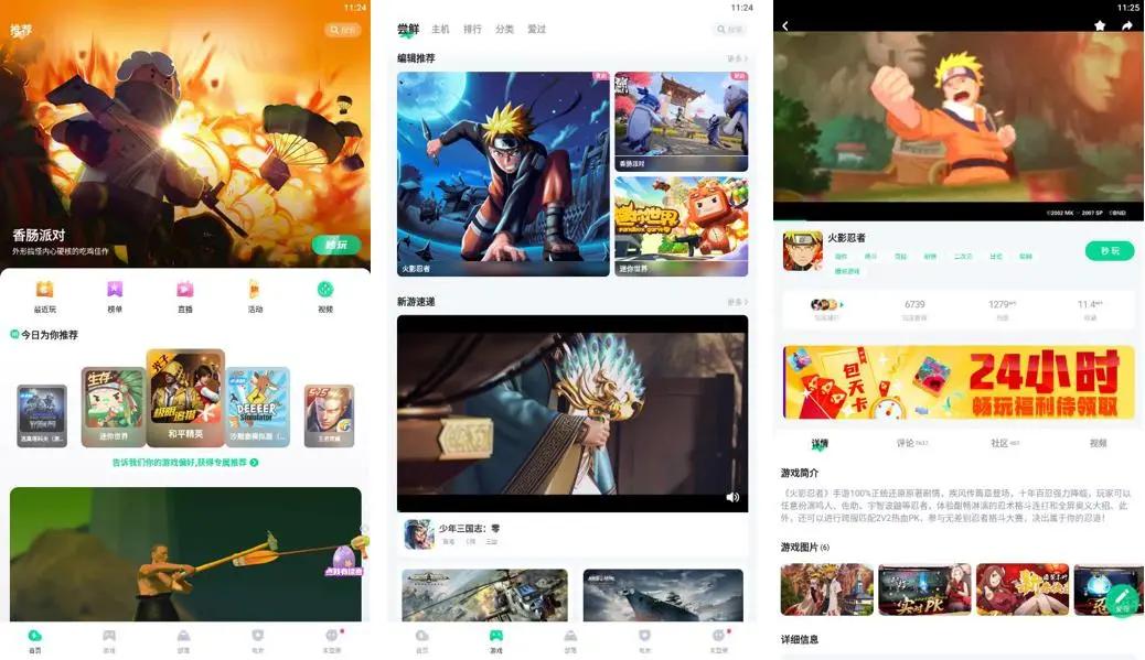 众生平等是什么游戏,众生平等游戏