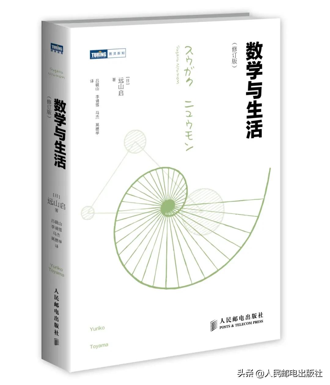 今天你吃“Pi”了吗？最著名的数学常数——π