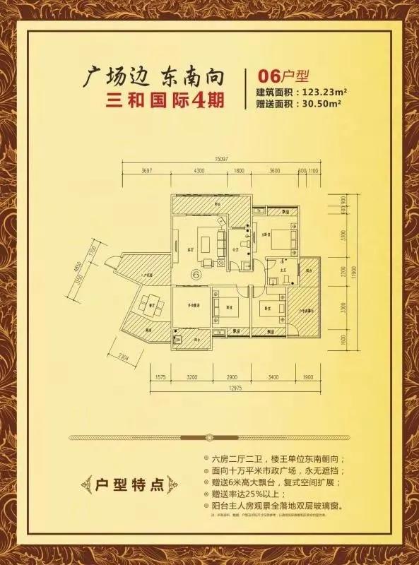 惠阳三和经济开发区值得买房吗,惠州三和房价一览表