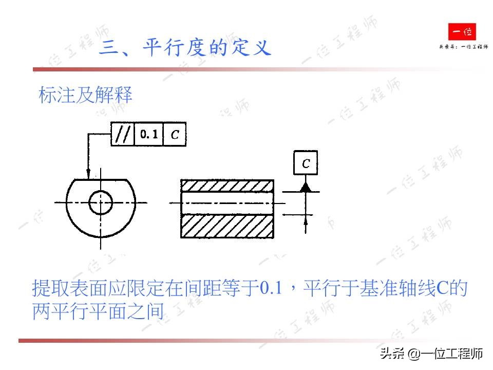 直线测量及公差分析步骤详细说明,形位公差直线度详细讲解