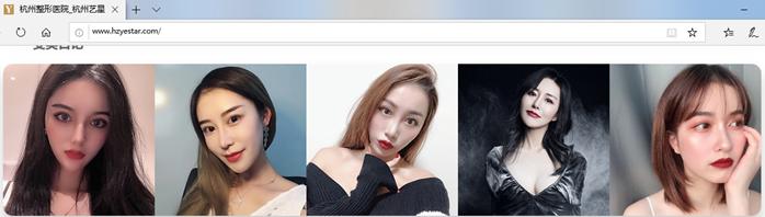 艺星医疗美容是莆田系吗,艺星美容莆田