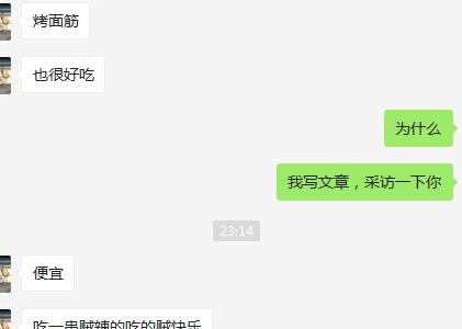 烤面筋卖2元一串成本大概多少,烤面筋月入8万小吃生意