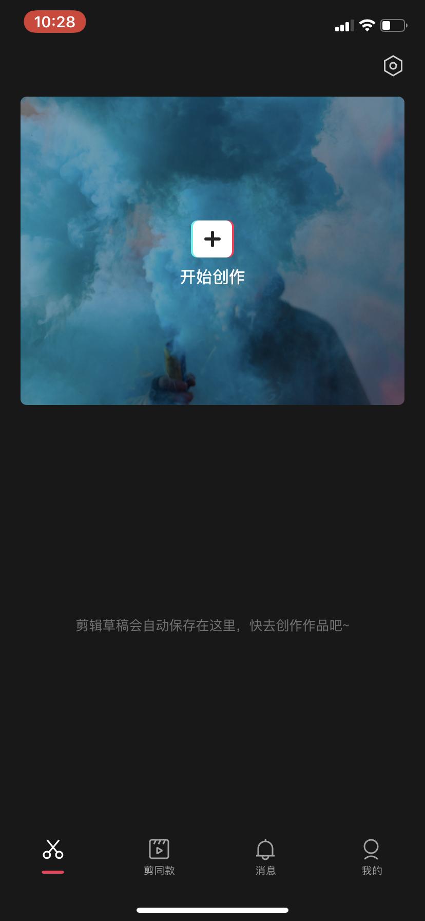 十大免费短视频剪辑软件,初学者适合用的短视频剪辑软件