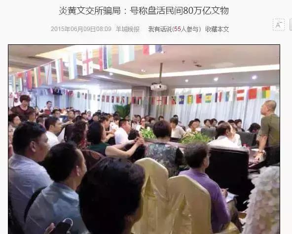 最新资金盘诈骗消息,资金盘项目被骗的最新信息