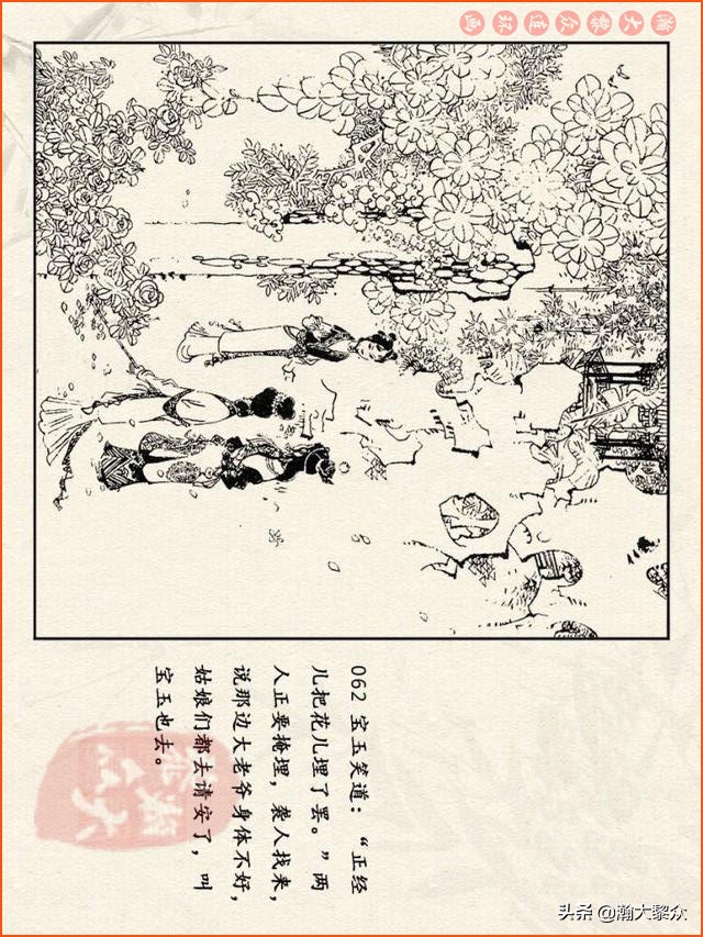 瀚大黎众连环画西游记全集,连环画四大名著60册红楼梦