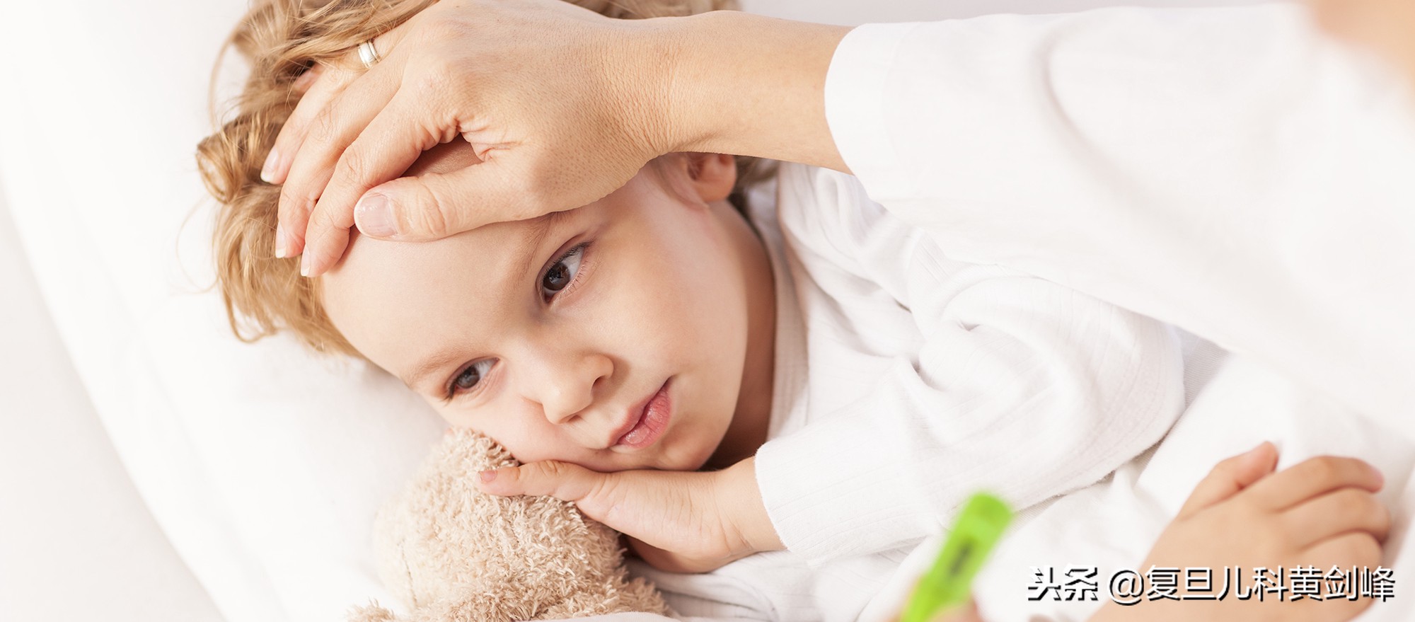 发热白细胞高单核细胞高,发热白细胞高达25什么原因