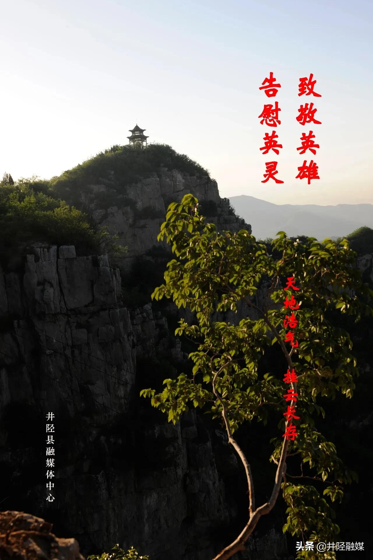 致敬清明烈士照片,致敬清明祭英烈网上祭扫照片