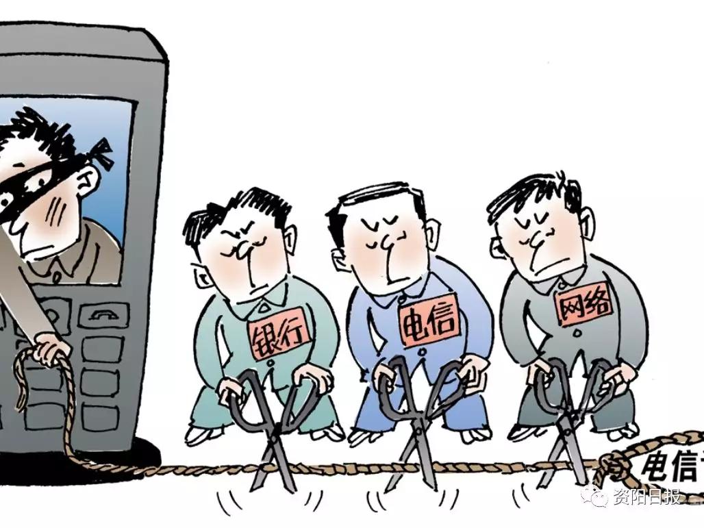 工行提醒电信诈骗,48个常见的电信诈骗