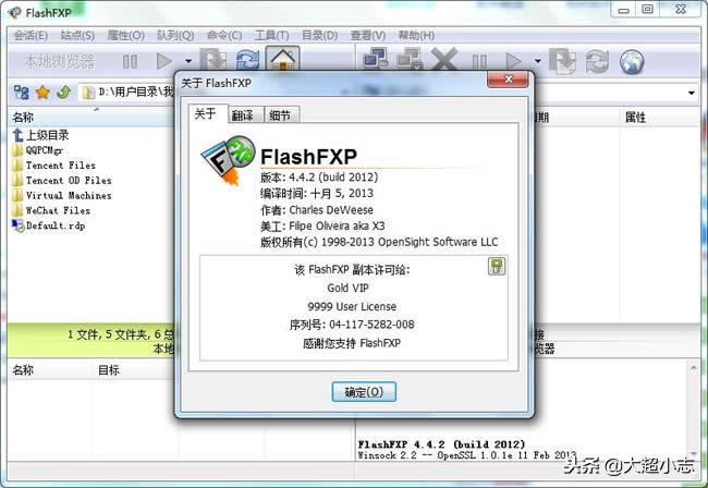flashfxp怎么建立ftp服务器,如何用flashfxp上传网站