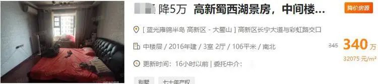 楼市乱象先拿中介开刀,合肥楼市新政策是好是坏