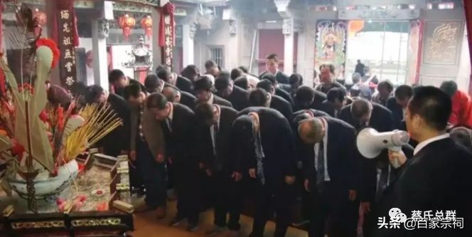 蔡氏大宗祠庆典大会,蔡氏宗亲沙口宗祠落成典礼