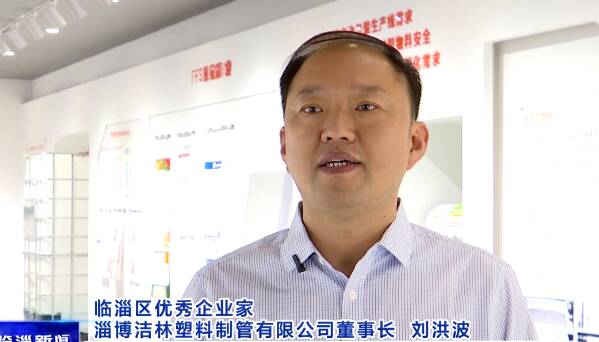 洁林塑料制管怎么样,洁林塑管怎么样