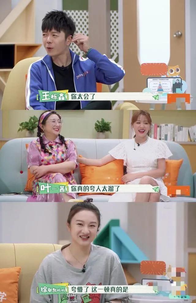 想让孩子变成什么样就怎么样夸他,想要孩子提高成绩