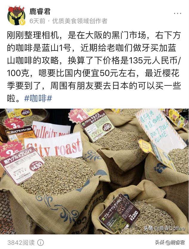 关于咖啡的知识和品种,关于咖啡你最想知道什么知识
