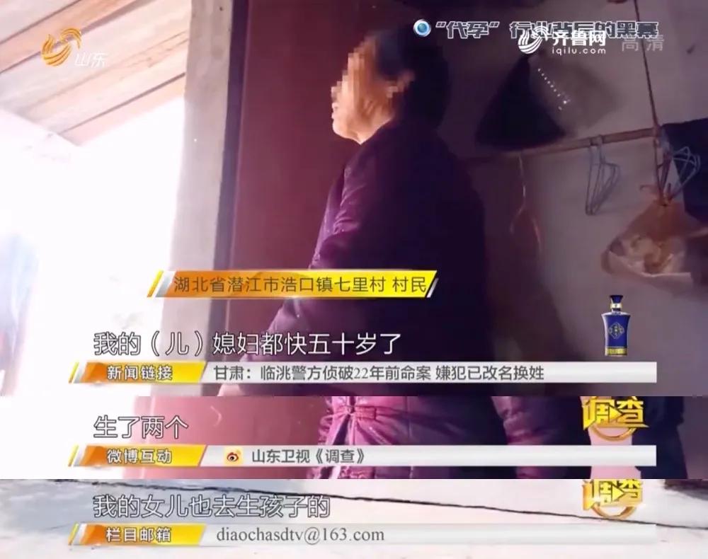 这不是瓜是悲剧，对代孕说NO，别让有价生意摧毁无价生命