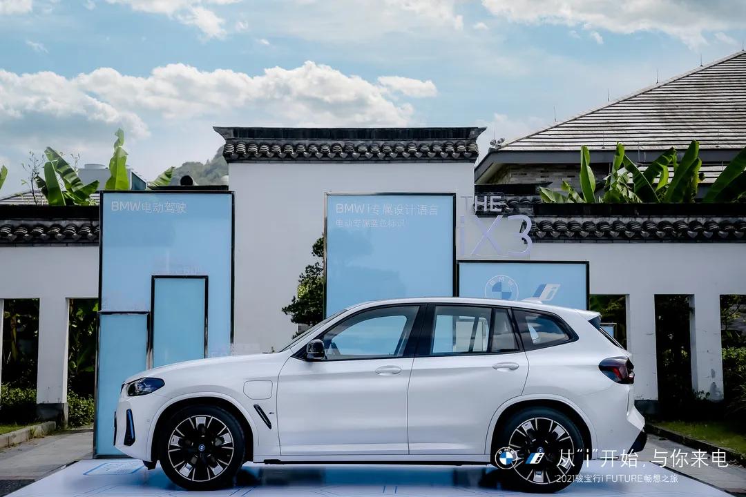 从i开始与你来电|2021骏宝行iFUTURE畅想之旅完美收官