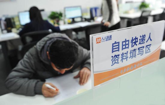 又一快递巨头倒下新闻,1.67亿打水漂