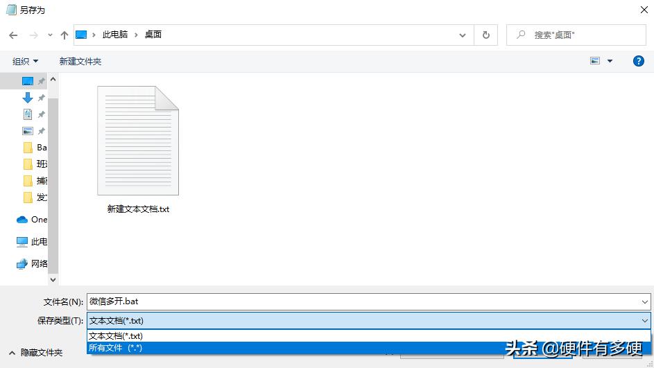 微信电脑端怎么可以单开,电脑端微信怎么多开几个