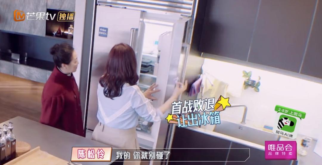 50岁陈松伶被婆婆各种嫌弃,陈松伶遭婆婆无视婆媳关系紧张